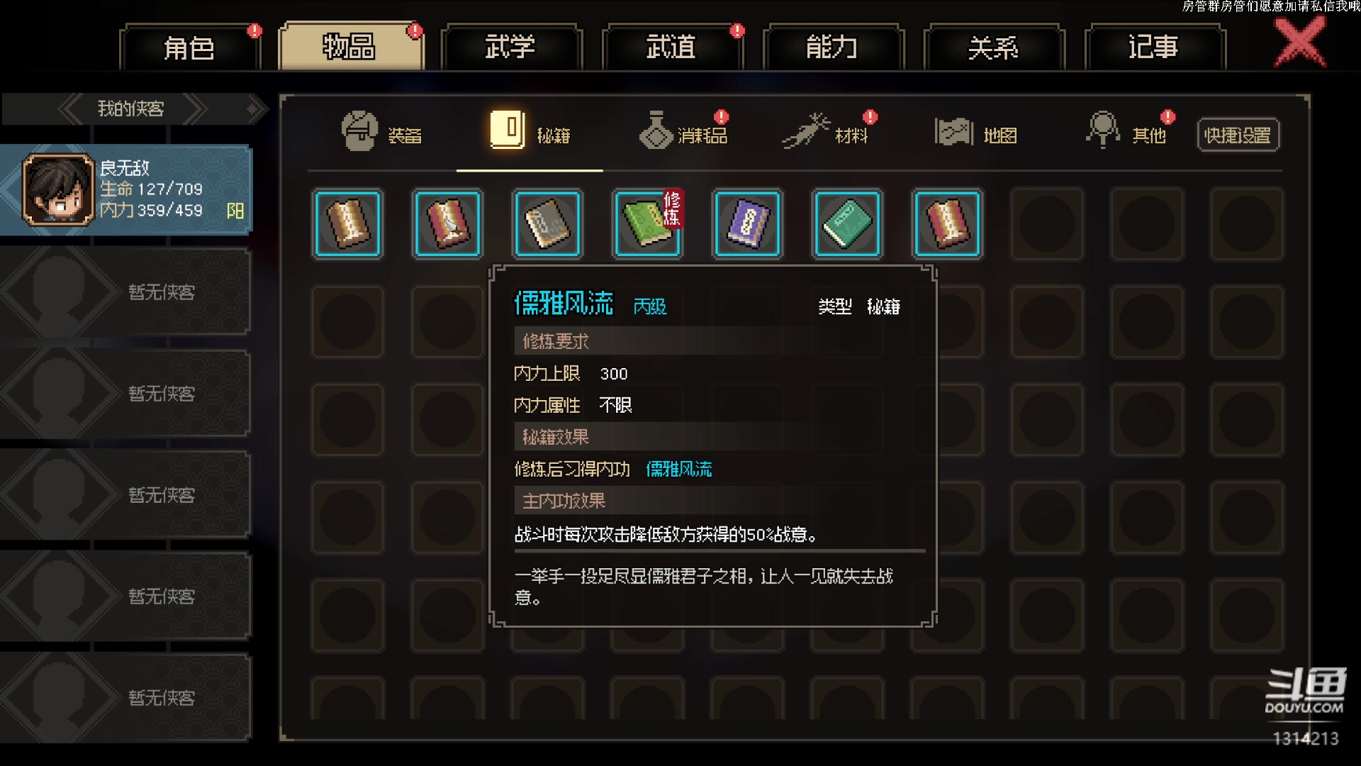 【2023-03-08 23点场】阿良林暦：快乐每一天~ 1314213