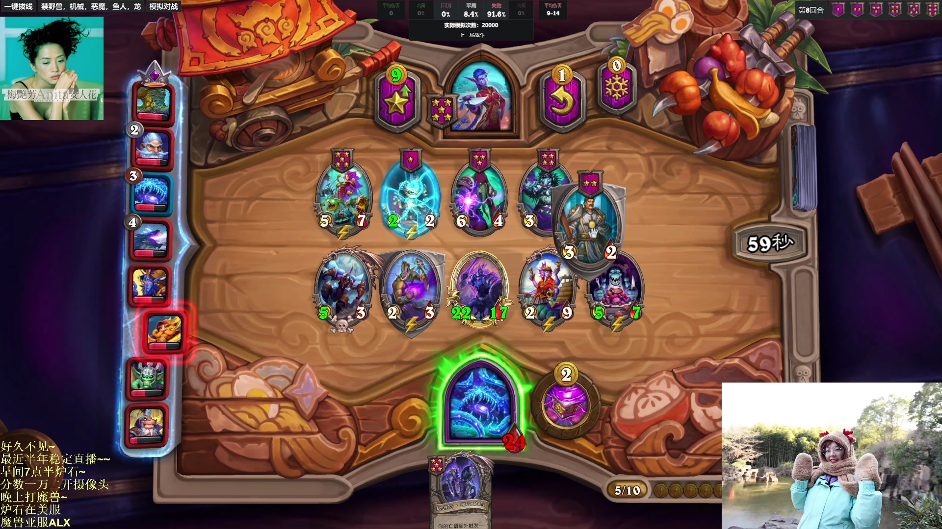 【2023-03-09 14点场】可爱小零食：小零食：一万冲万二day2