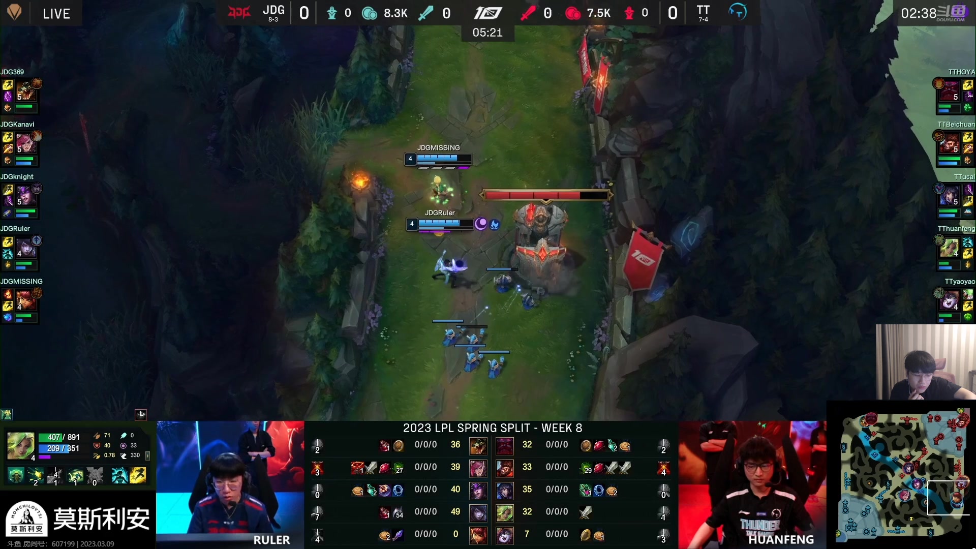 【2023-03-09 20点场】微笑：微笑：解说TT打JDG