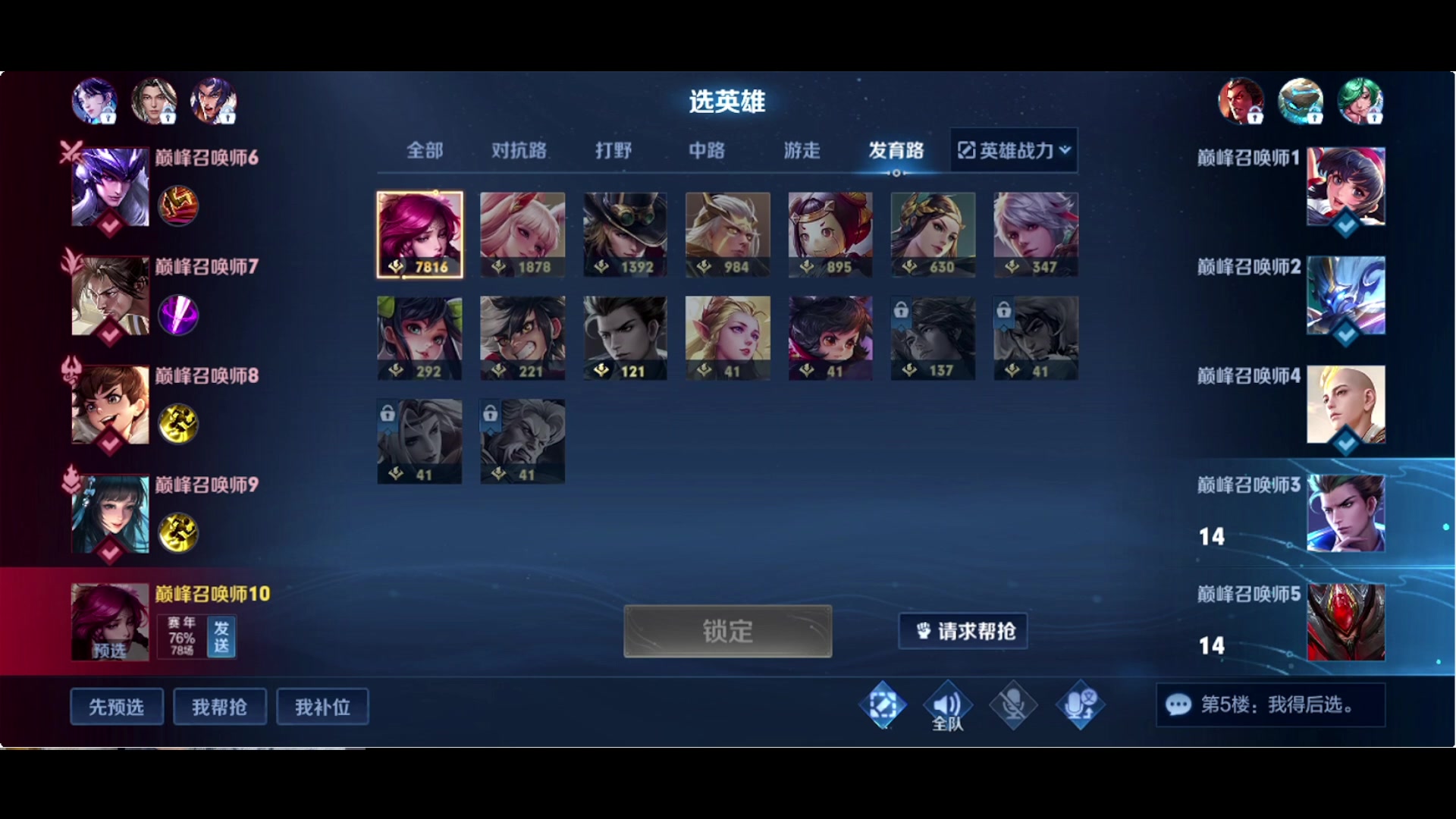 【2023-03-08 17点场】WE丶994：死磕巅峰赛！！！！！！！