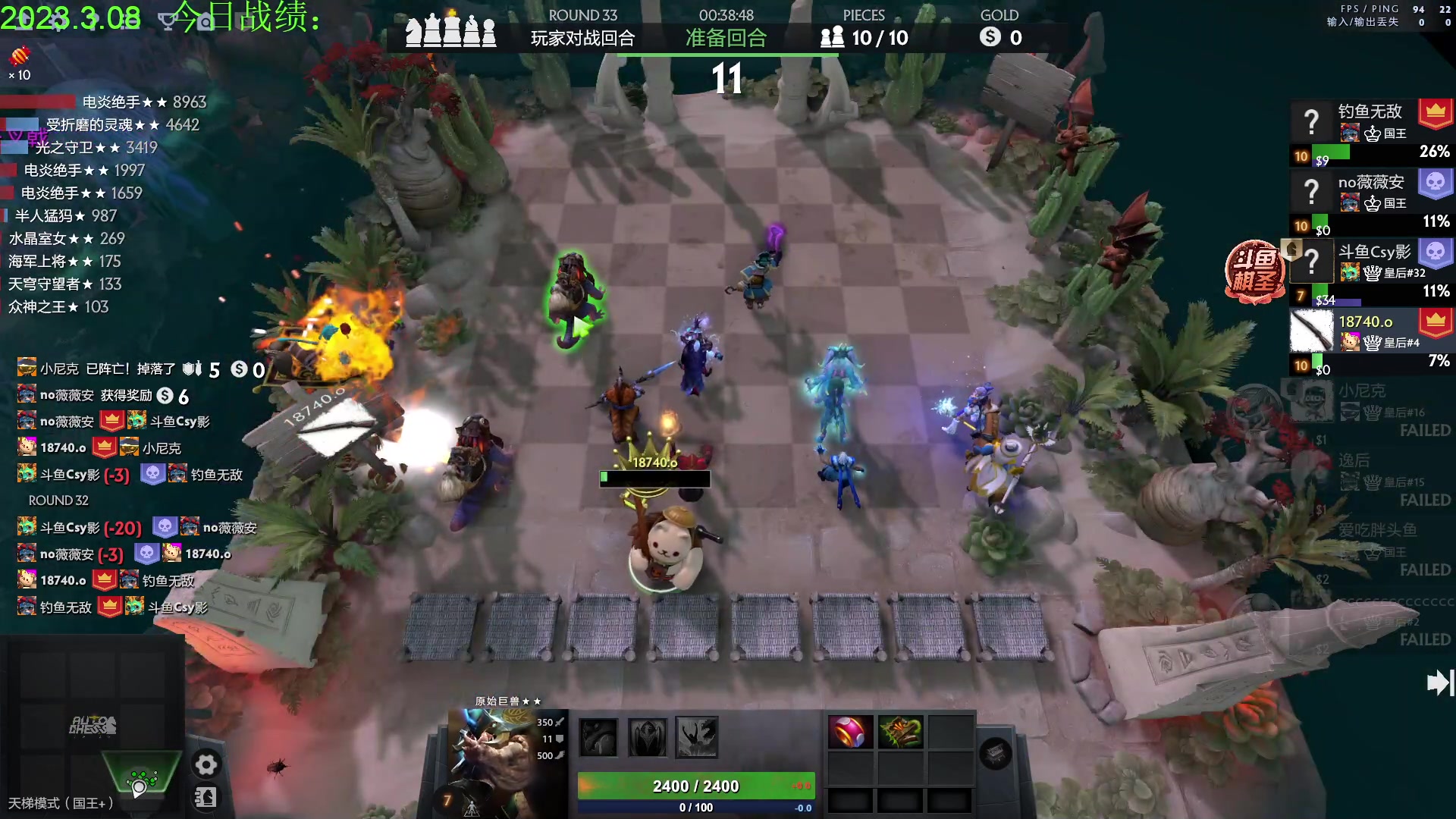 【2023-03-08 13点场】1874ooo：新版本初体验！