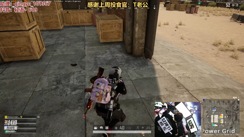 【热门游戏】轻语丶619的精彩时刻 20230309 21点场