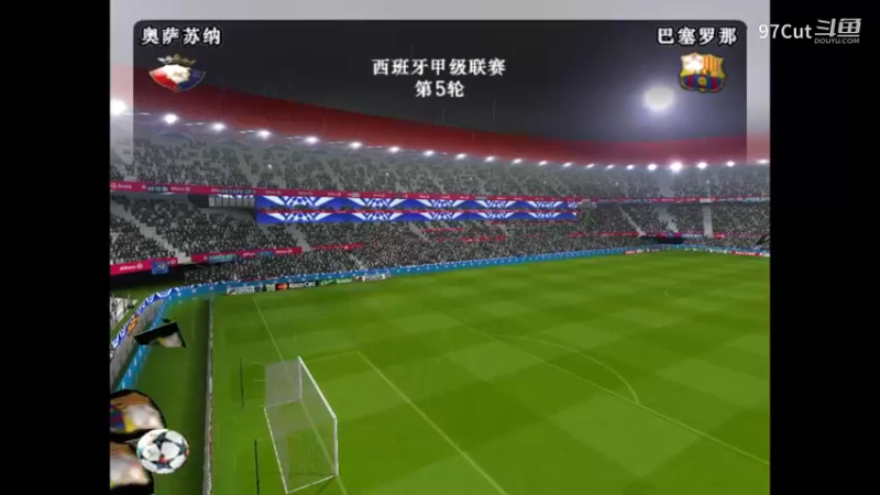 实况足球 巴萨MSN组合西班牙甲级联赛-3 (3)