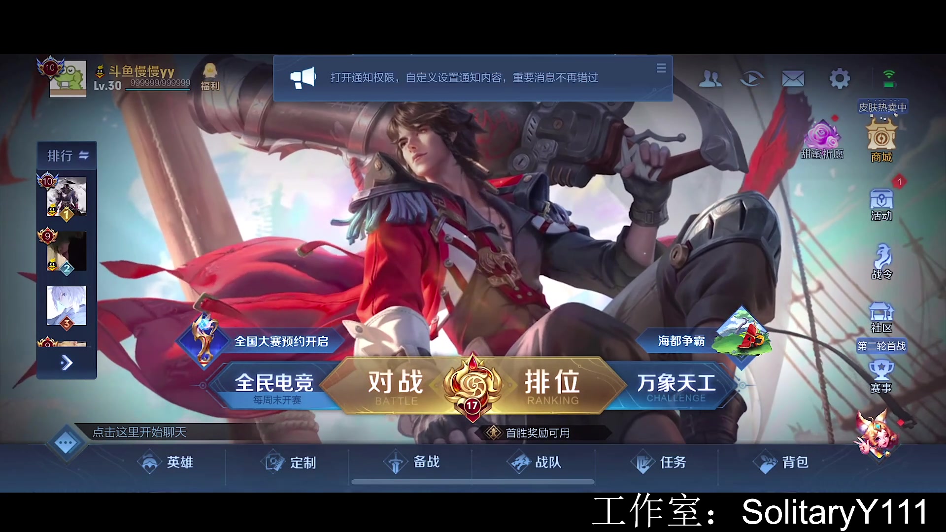 【2023-03-09 18点场】不如叫我慢慢：2350巅峰赛啊啊