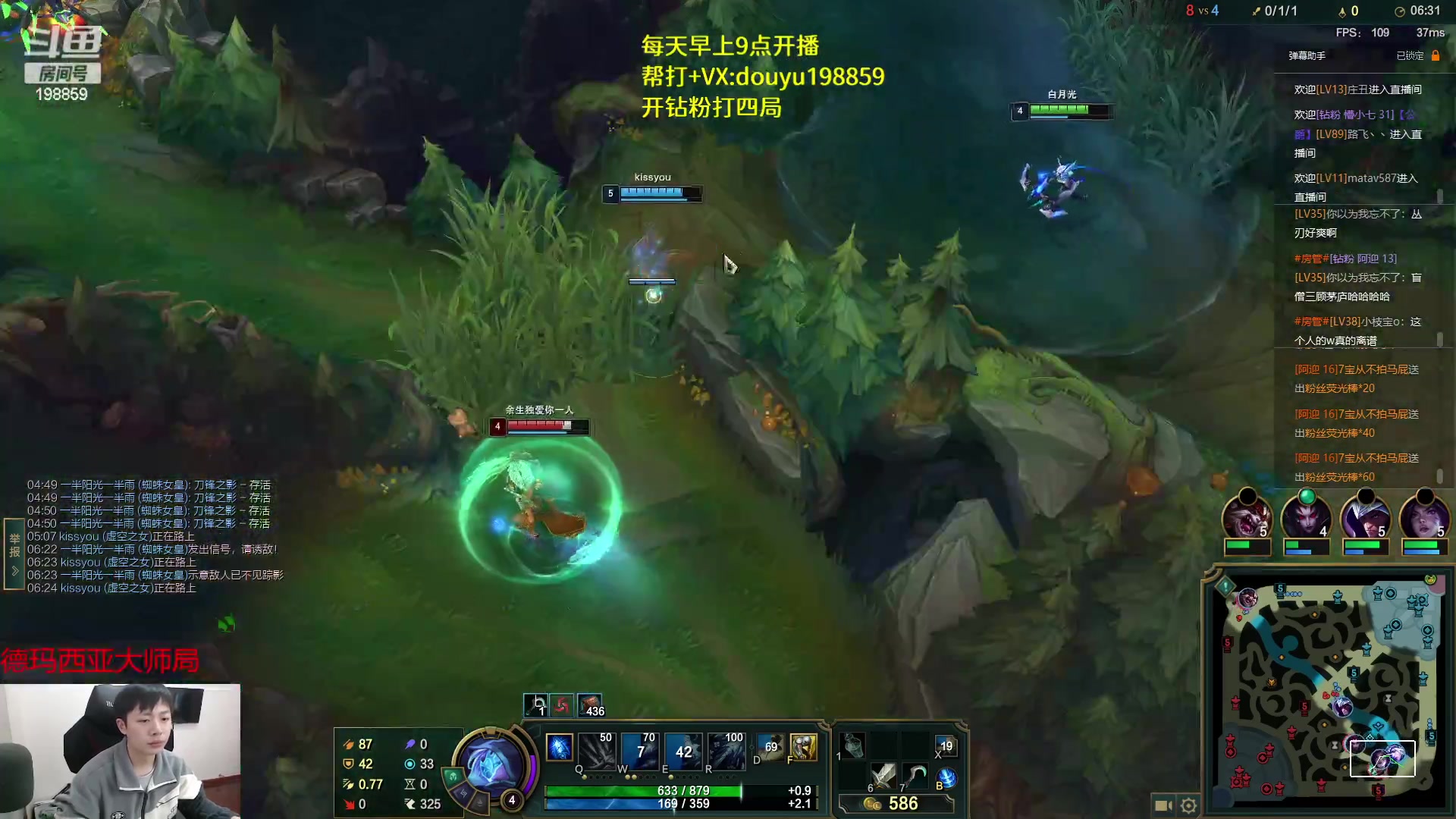 【2023-03-07 15点场】主播阿迎：阿迎：顶尖寒冰单排下路细节教学