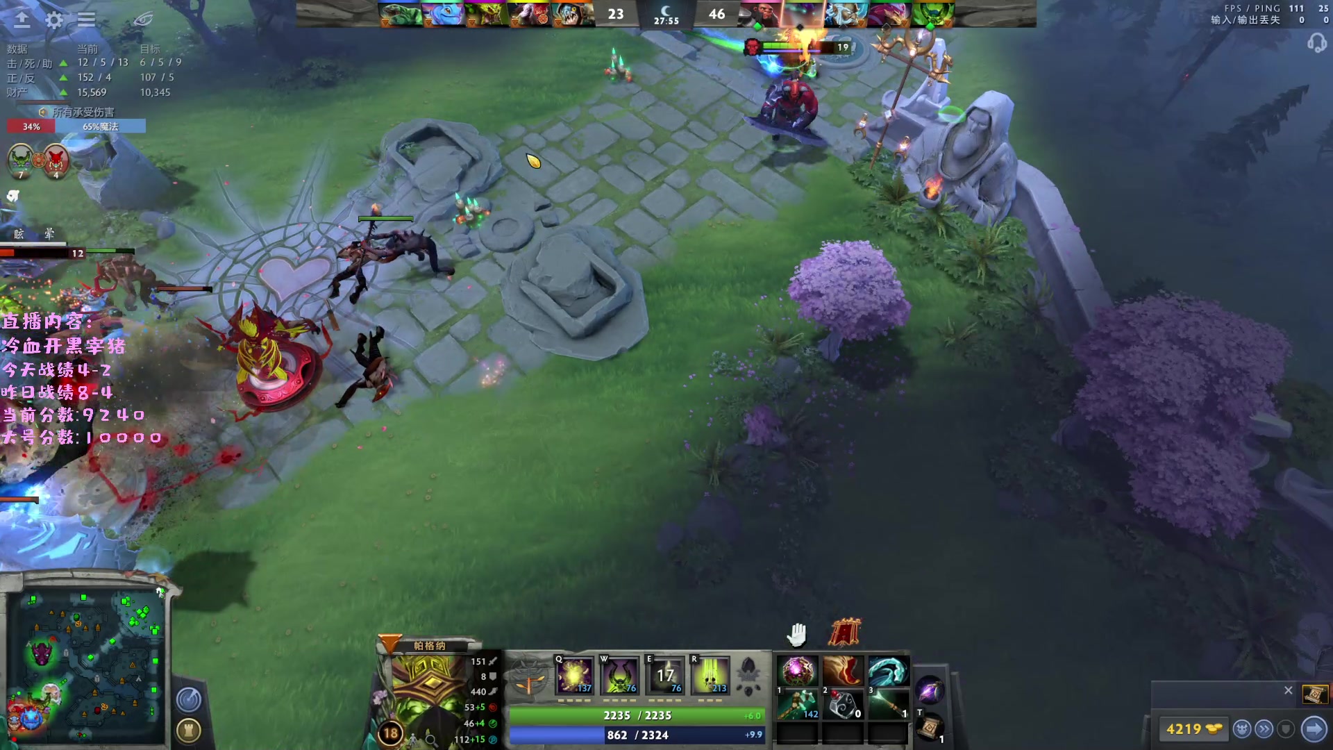 【2023-03-09 20点场】艾斯yoona：yoona:进来学万分高手的大局观