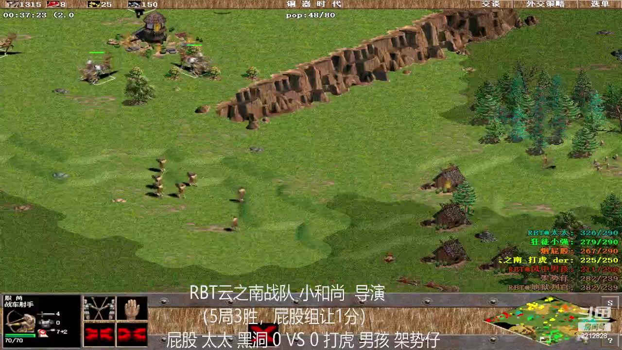 【2023-03-09 14点场】泰兴一地狱判官：泰兴一地狱判官的直播间