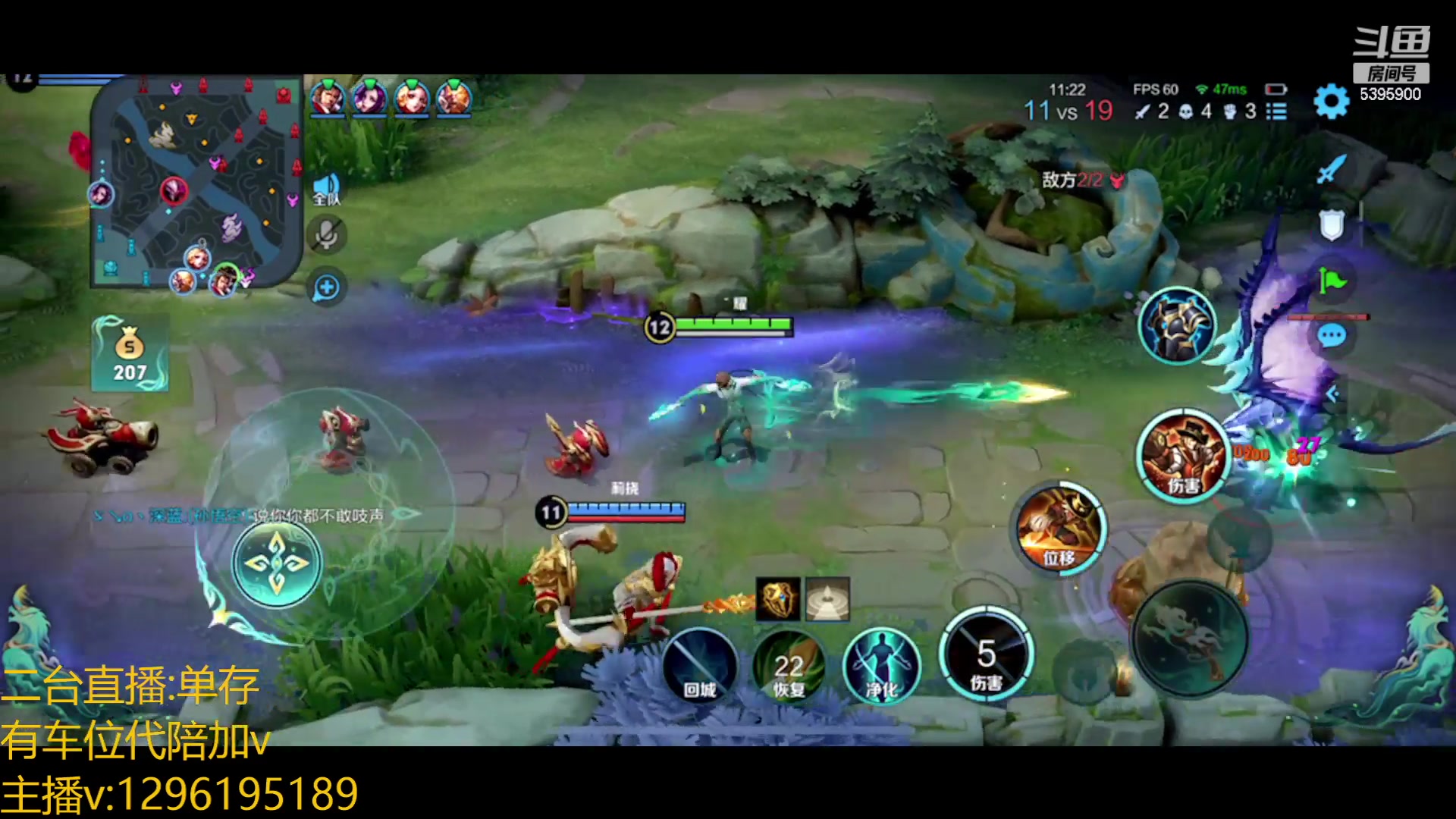 【2023-03-09 04点场】A老回：国服韩信 有车位 可直播帮打