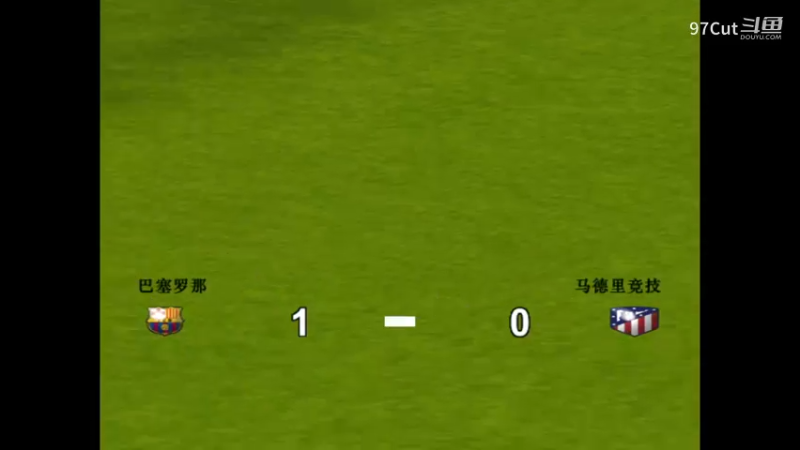 实况足球 巴萨MSN组合西班牙甲级联赛-3 (2)