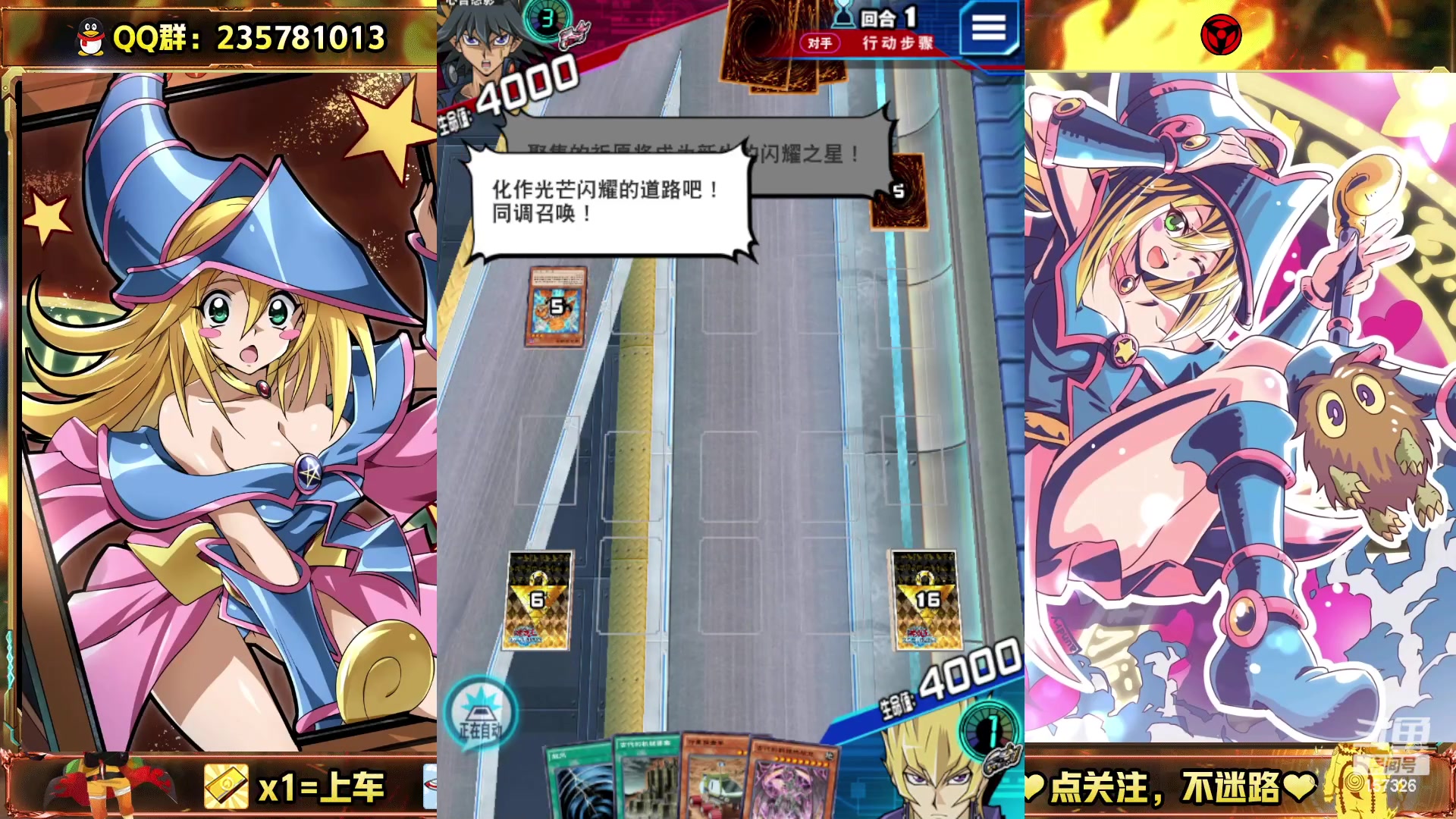 【2023-03-05 12点场】miyaxr：黑龙能否上王？