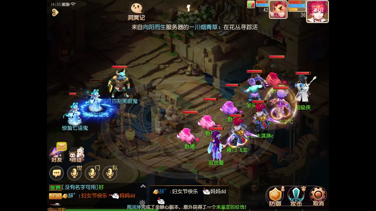 【2023-03-08 14点场】晴天冰淇淋c：我就是神仙颜值担当