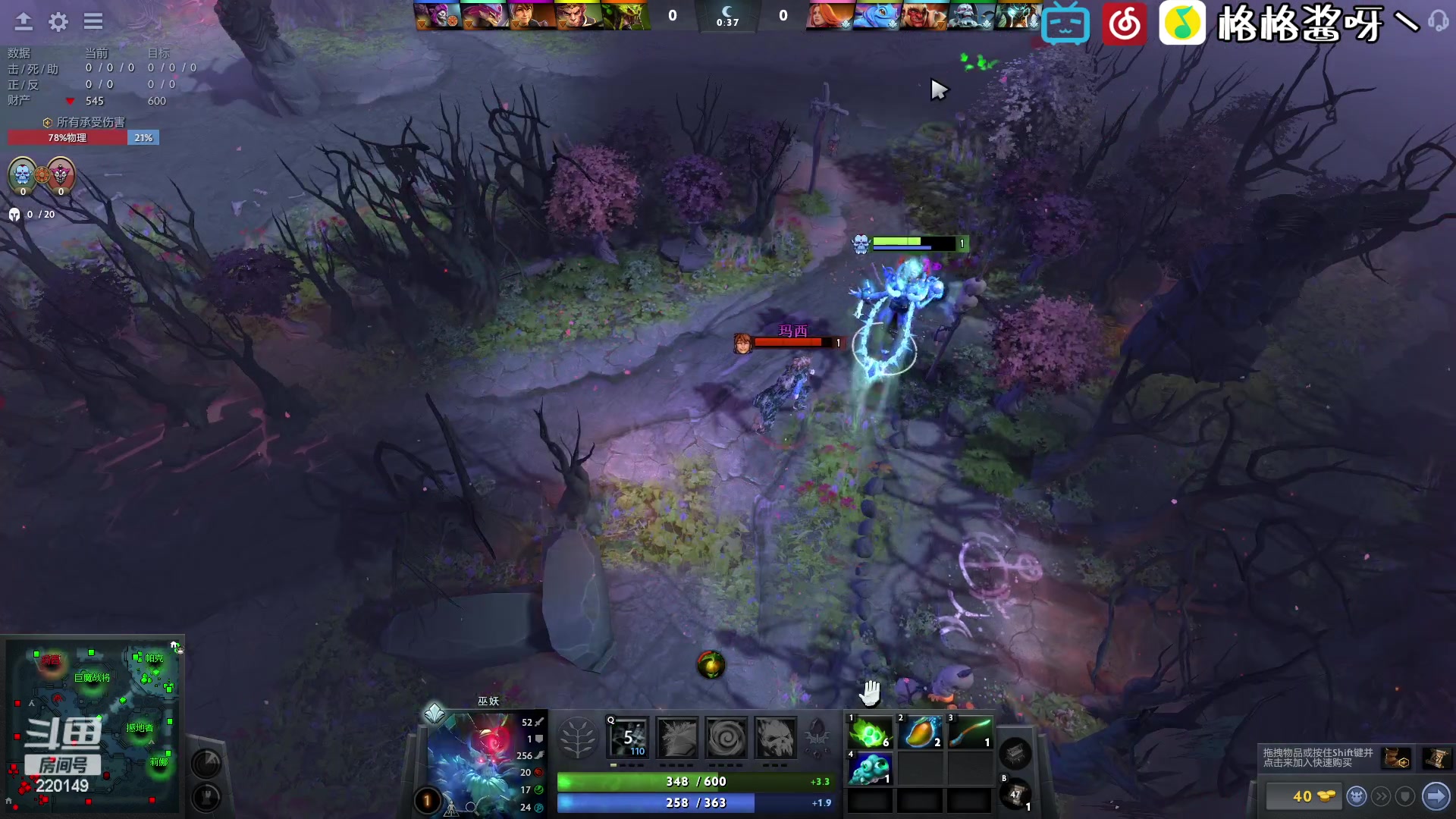 【2023-03-09 18点场】格格酱呀丶：和家人们快乐DOTA