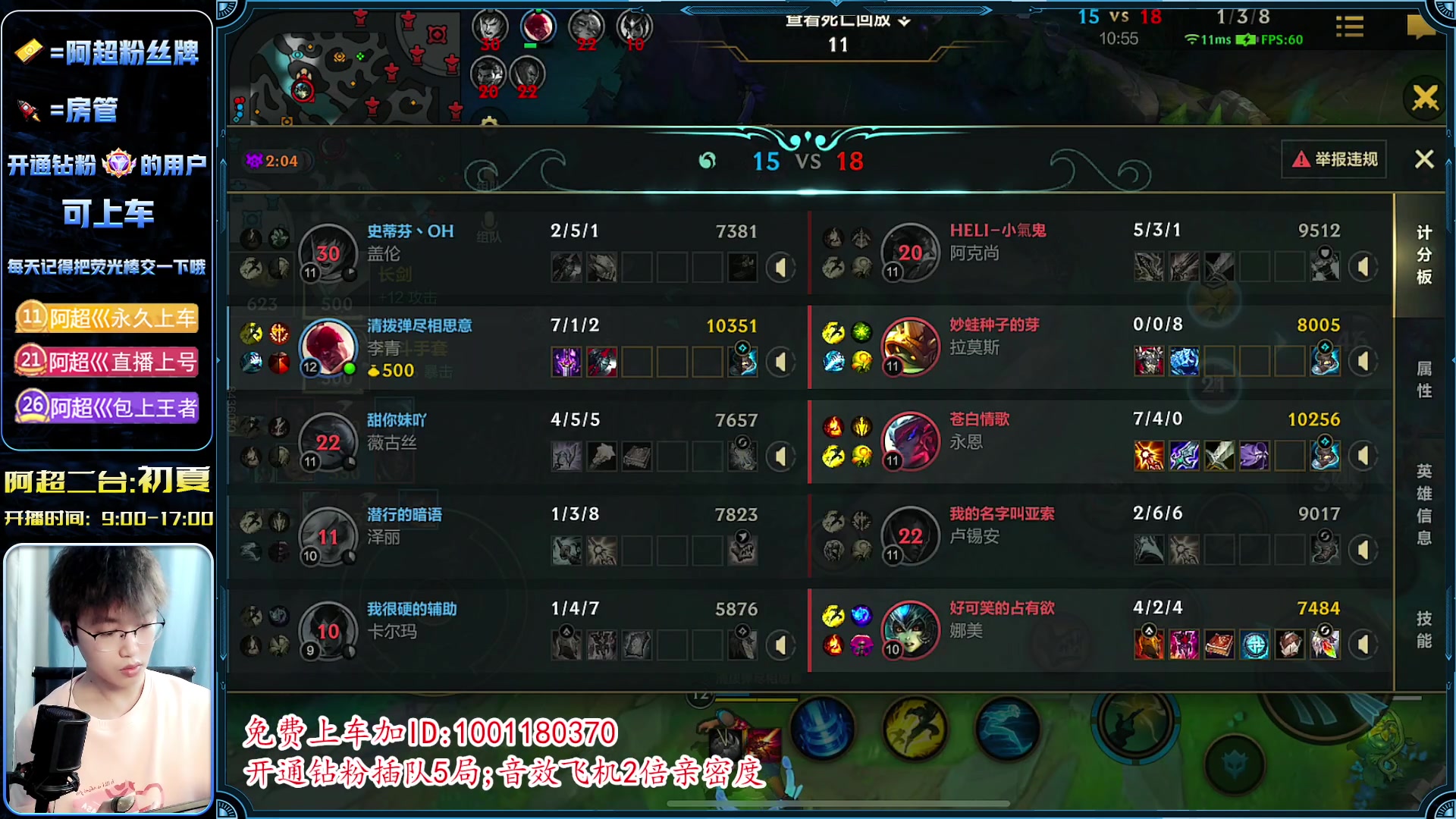 【2023-03-09 14点场】阿超cc丶：⭐MVP突突突!免费上车!速来~