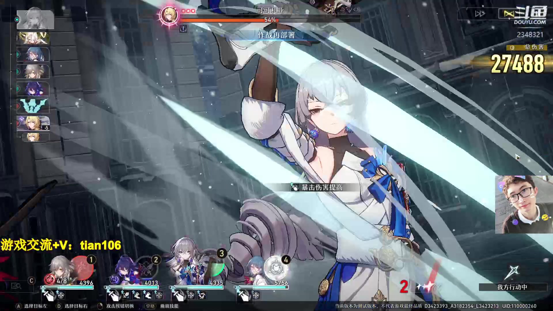 【2023-03-08 14点场】賤丶大骚賤：人在哦，接受提问！