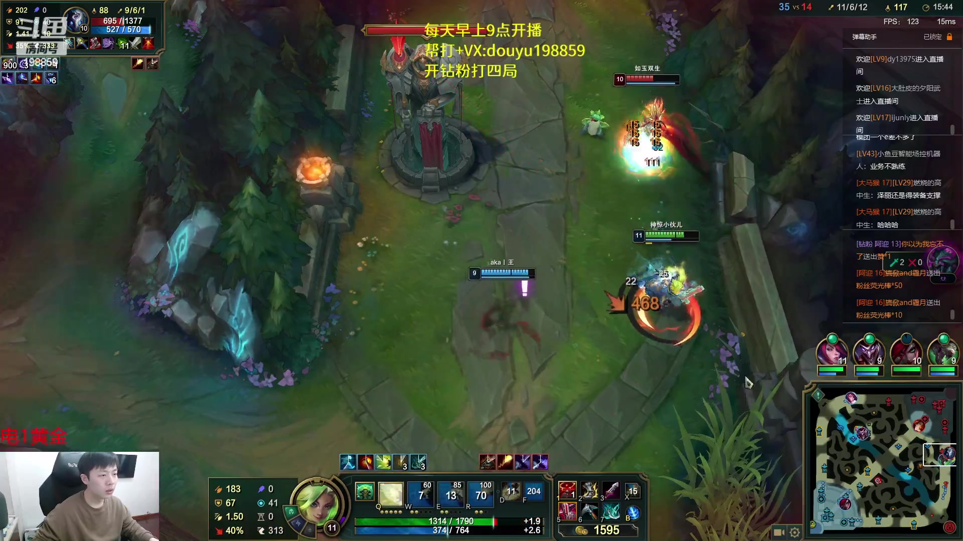 【2023-03-06 13点场】主播阿迎：阿迎：顶尖寒冰单排下路细节教学