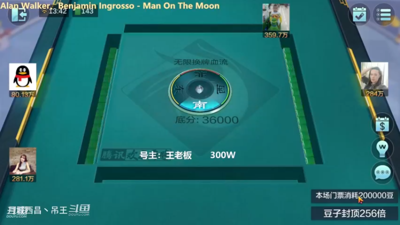 无限换牌，300W两把干到2.09亿