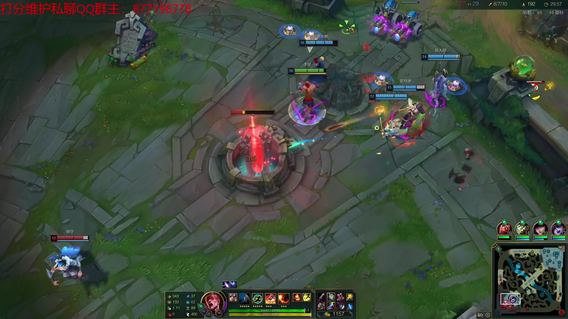 【2023-03-09 00点场】Night丶杀神风：台服大师局中单盲僧！看看强度！