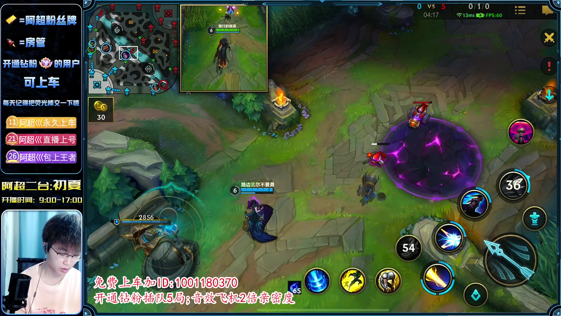 【2023-03-09 08点场】阿超cc丶：⭐MVP突突突!免费上车!速来~