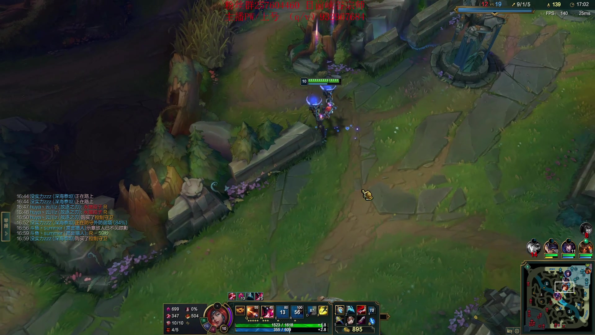 【2023-03-09 14点场】夏天夏天丶丶：S13女枪王最新出装