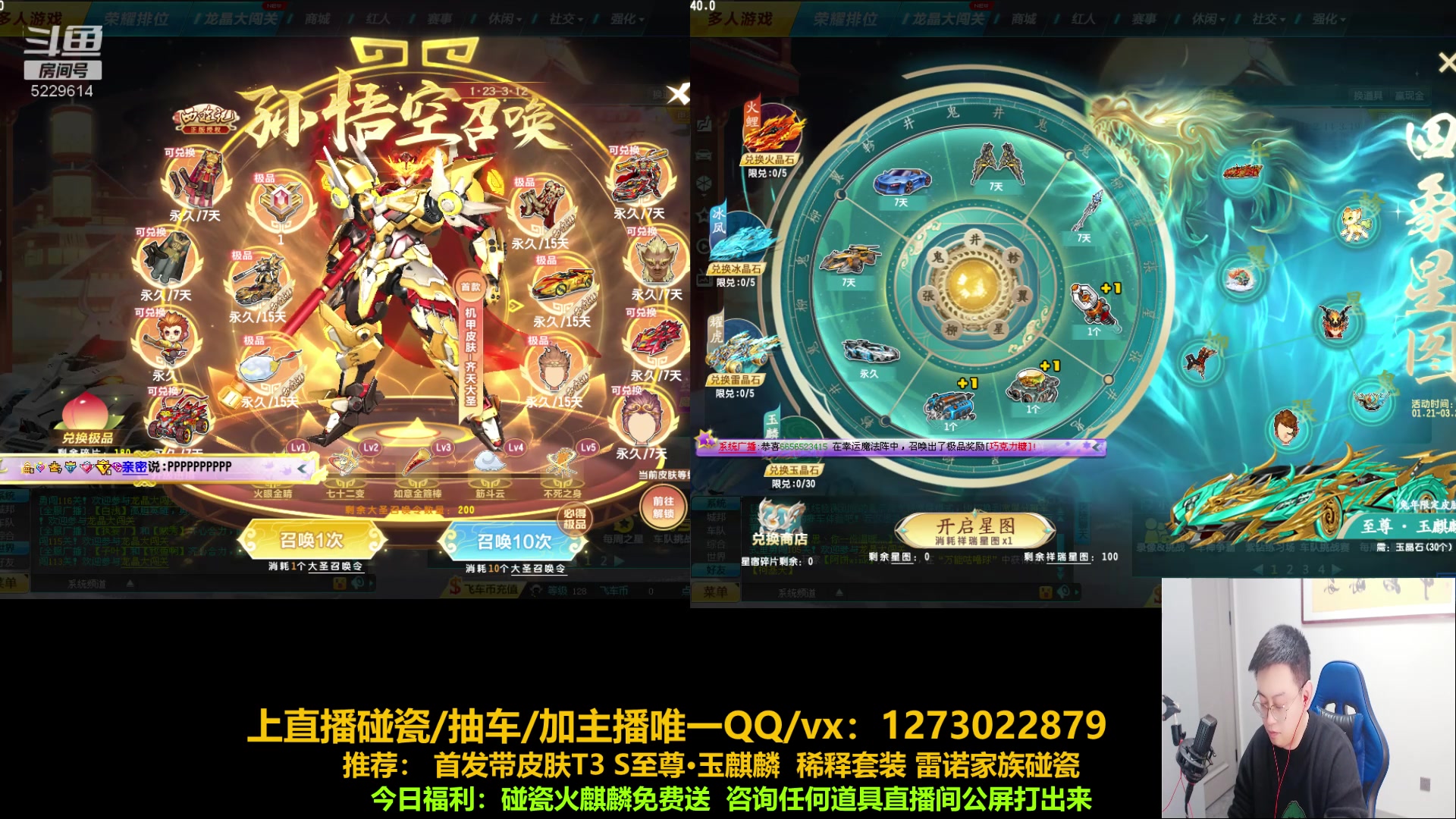 【2023-03-08 23点场】圆梦大师丶秦珂：秦亏亏回归 强怼玉麒麟