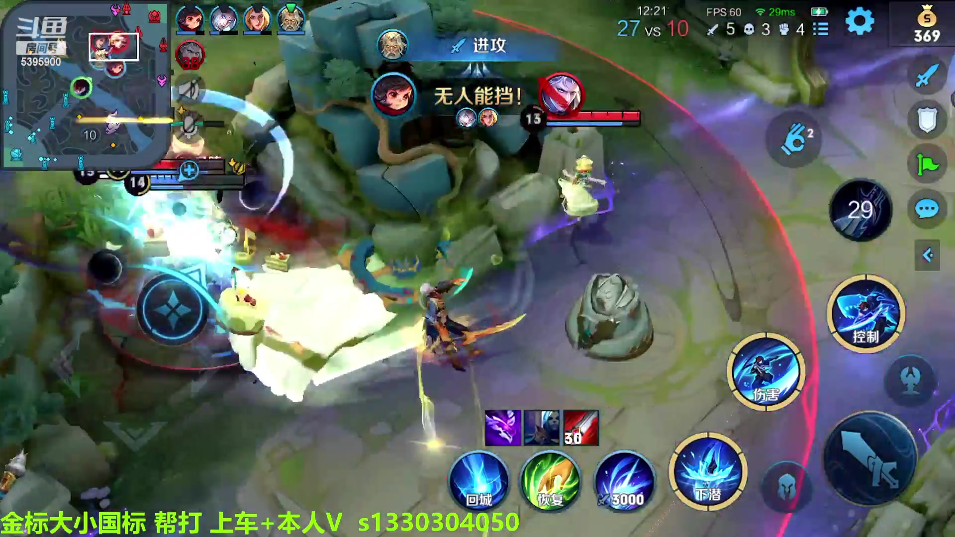 【2023-03-09 08点场】A老回：国服韩信 有车位 可直播帮打