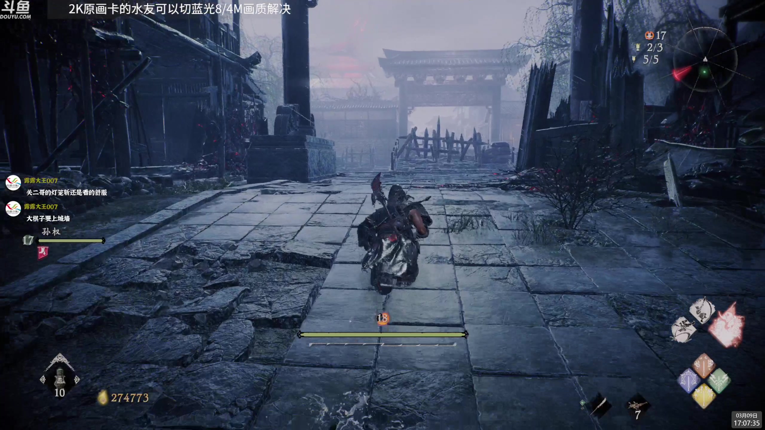 【2023-03-09 16点场】神隐的直播间：神隐：卧龙无双