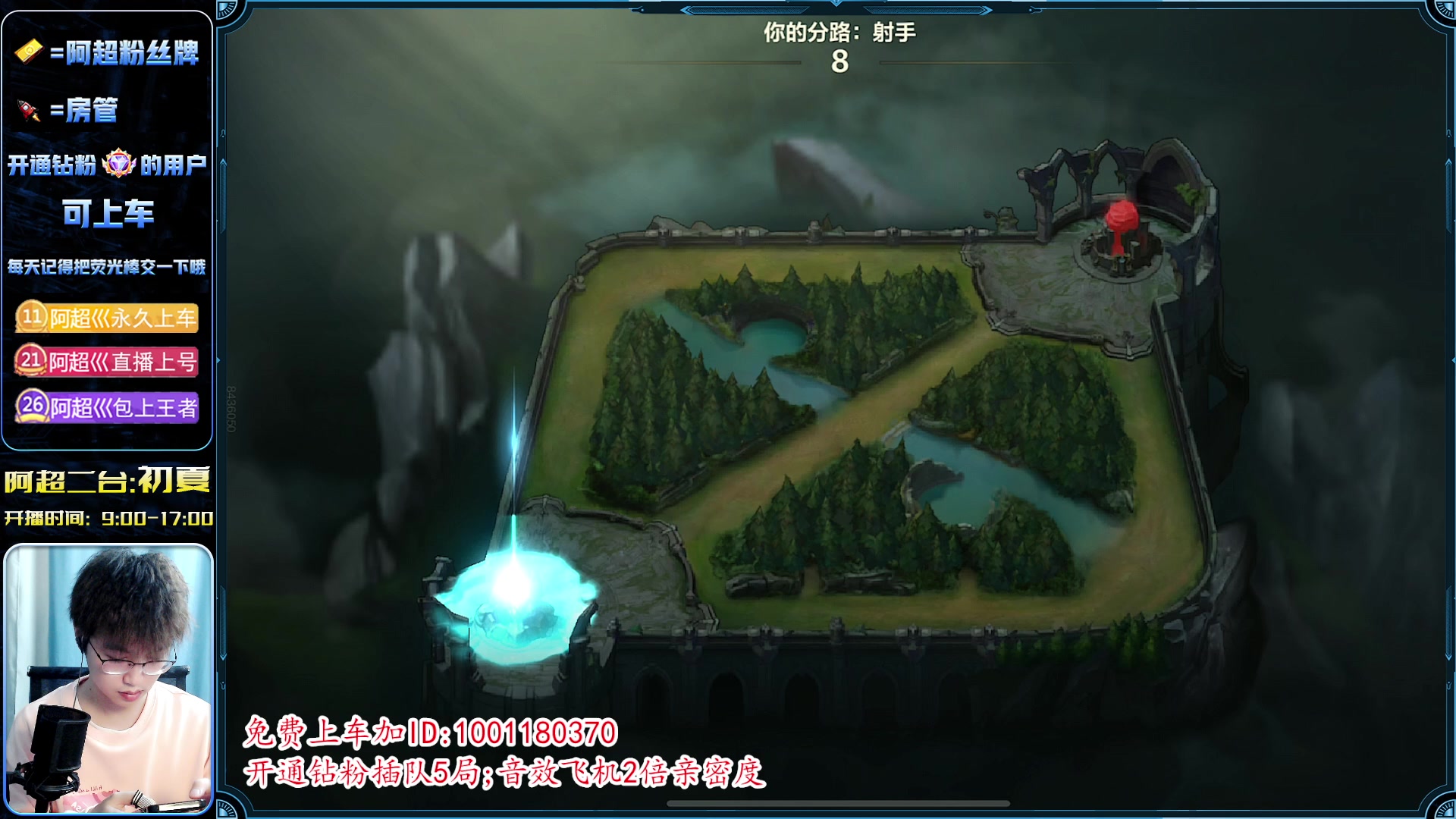 【2023-03-09 12点场】阿超cc丶：⭐MVP突突突!免费上车!速来~