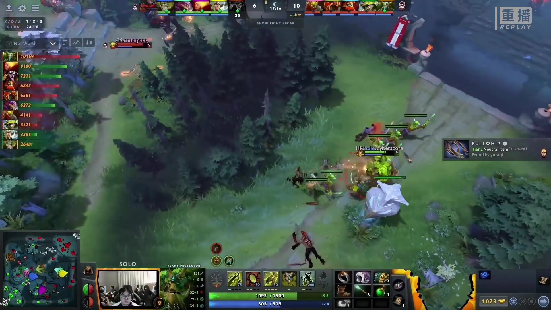 【2023-03-09 16点场】DOTA2赛事专用：重播 利马Major纯净流频道2