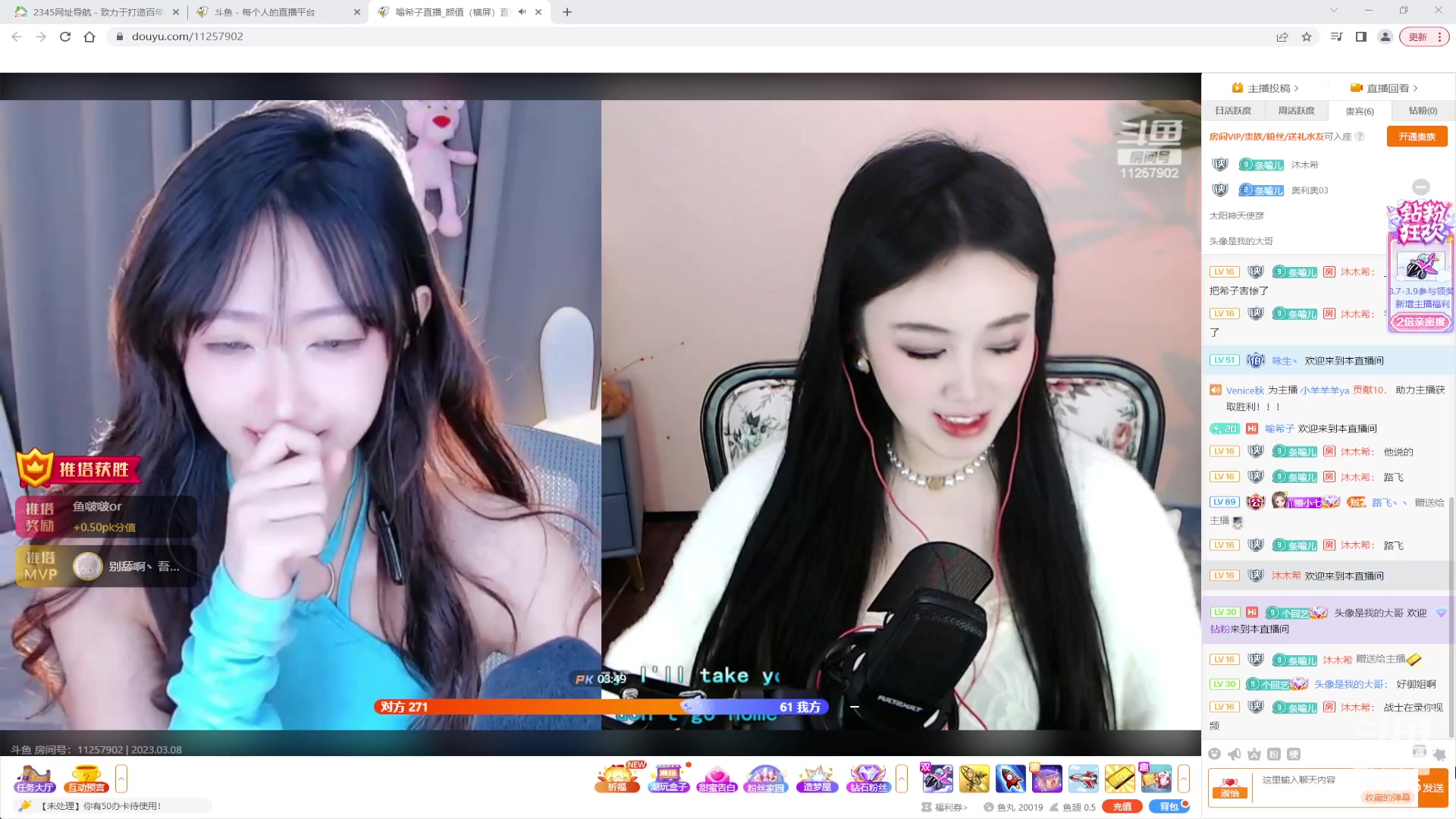 【2023-03-08 10点场】美少女战士5：一百万人正在观看的身残志坚主播