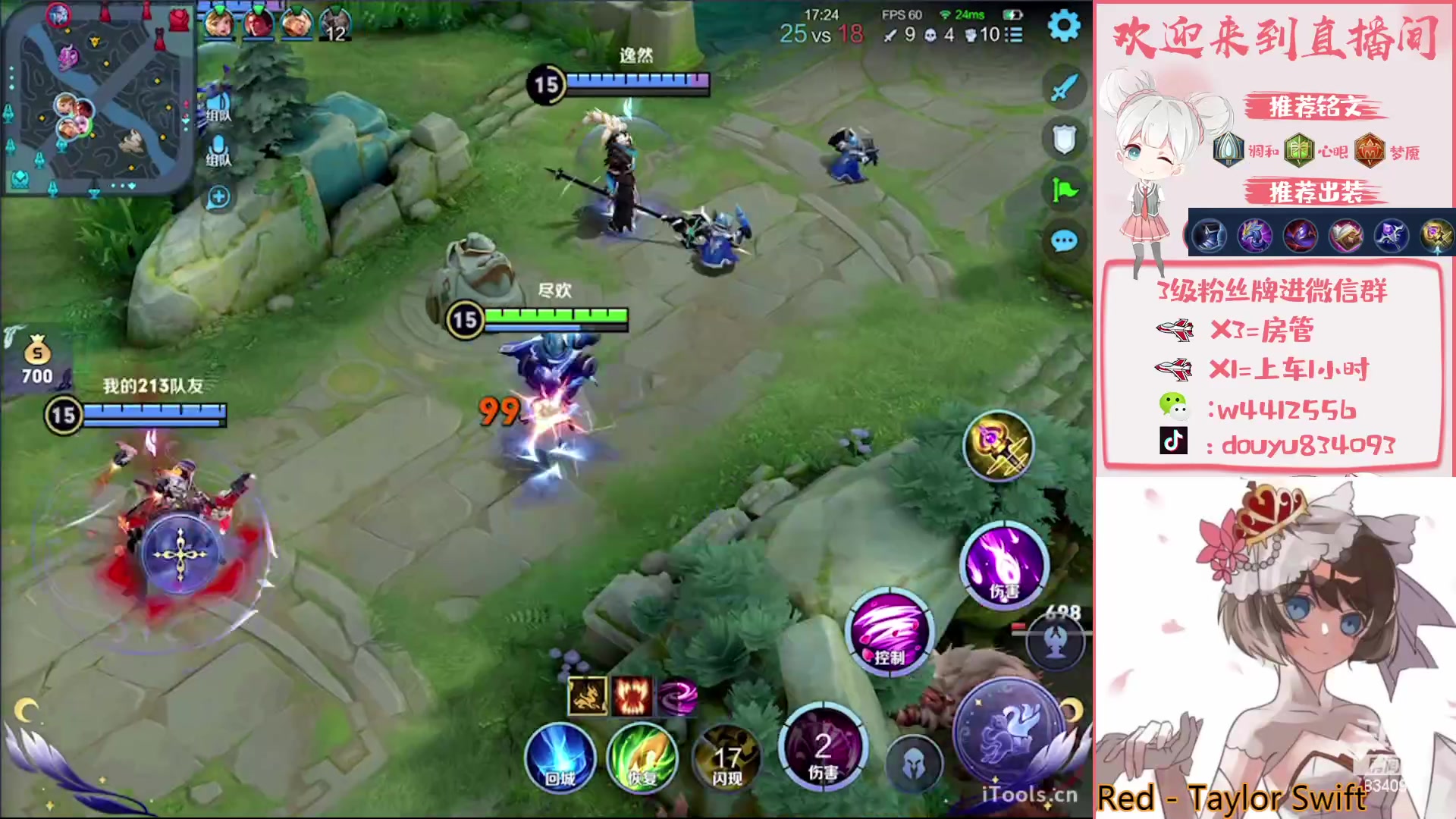 【2023-03-09 15点场】小飞Avery：国服小乔：妲己 小乔