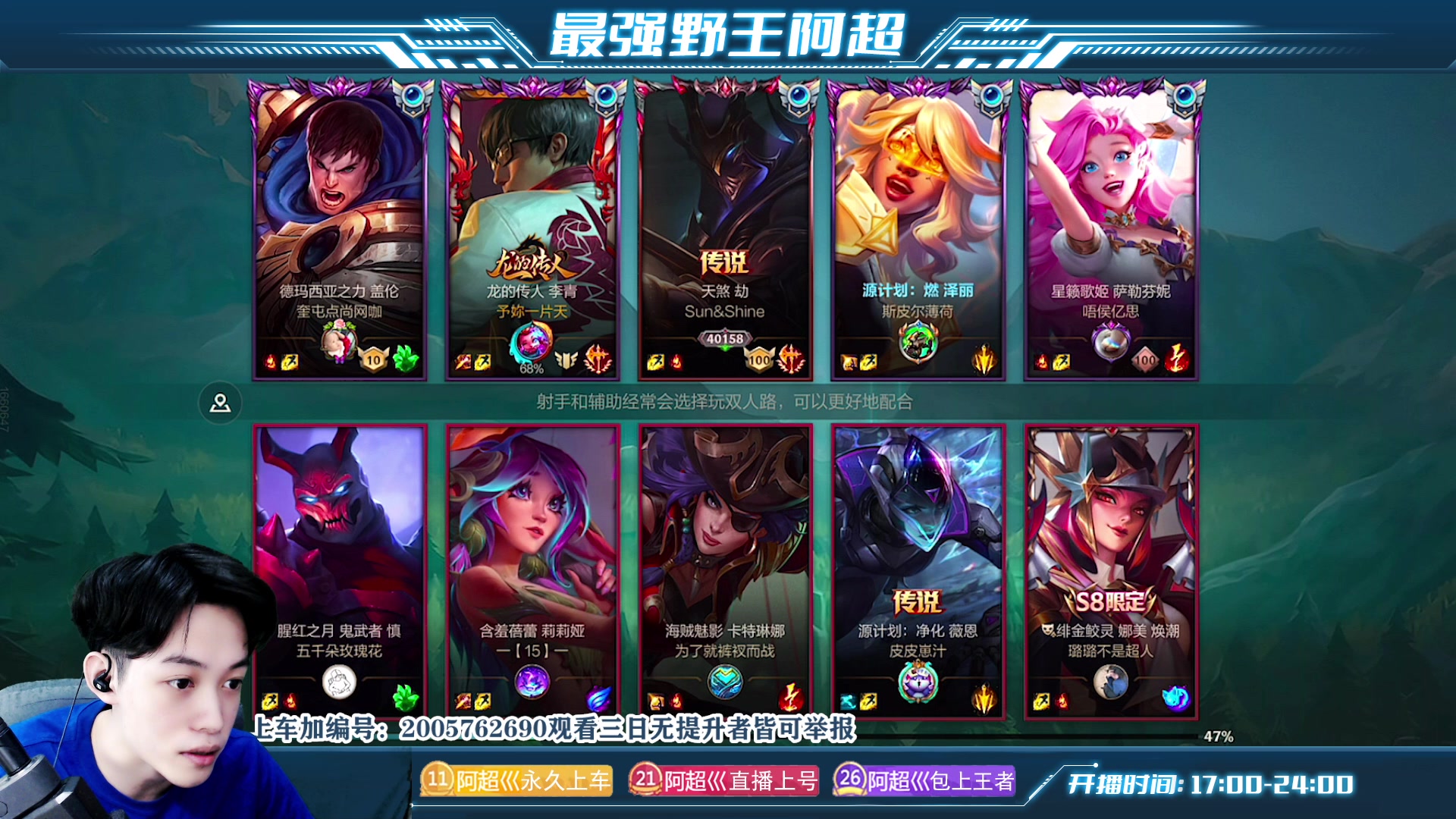 【2023-03-09 18点场】阿超cc丶：⭐阿超：免费上车 有问必答