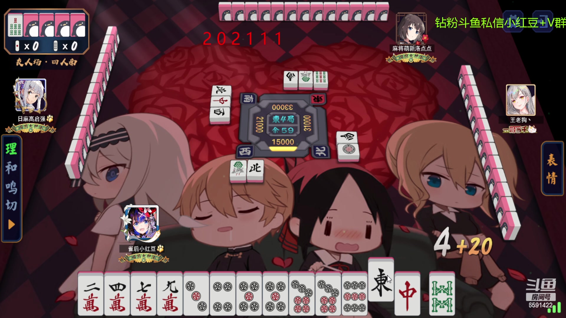 【2023-03-09 17点场】小红豆阿：酬勤~~~~~~~~~~~~~~~~~~