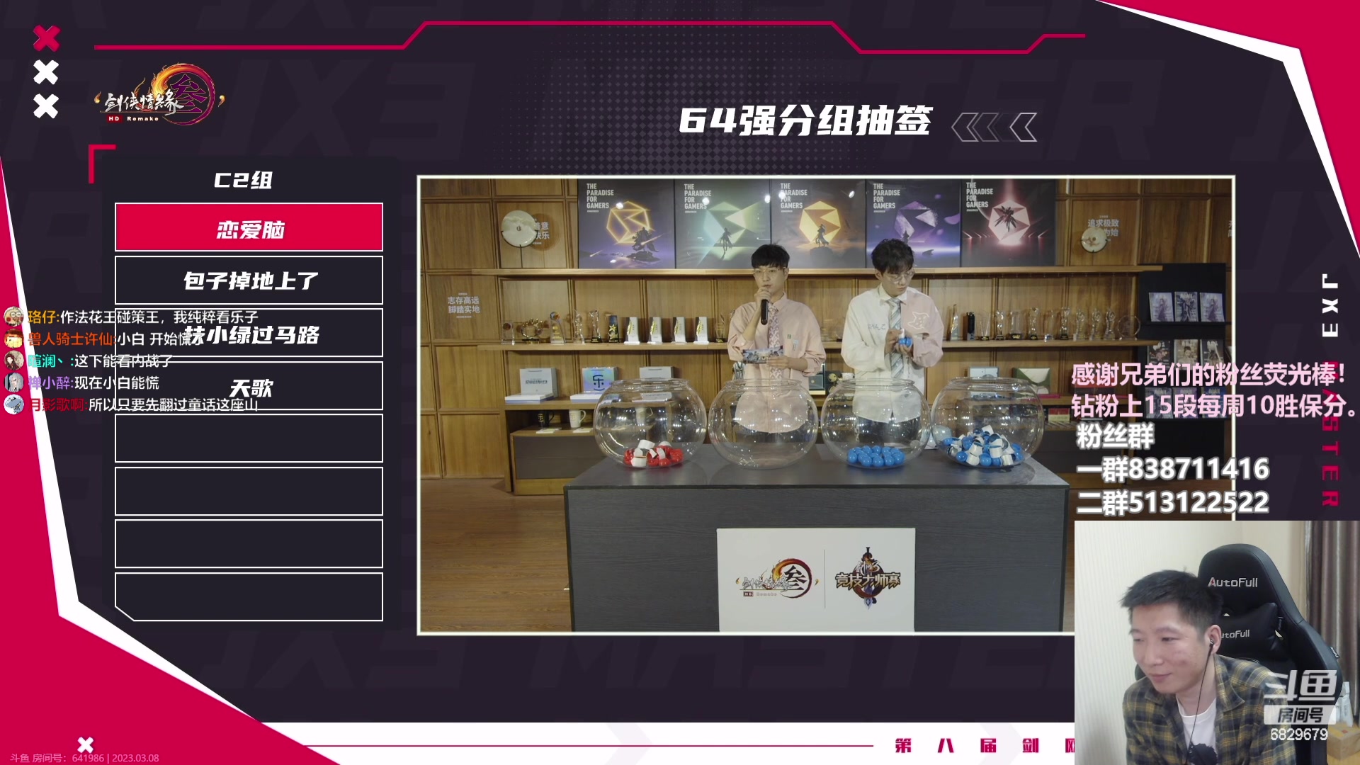 【2023-03-08 19点场】兔子队长丶：少林视角，散排竞技。
