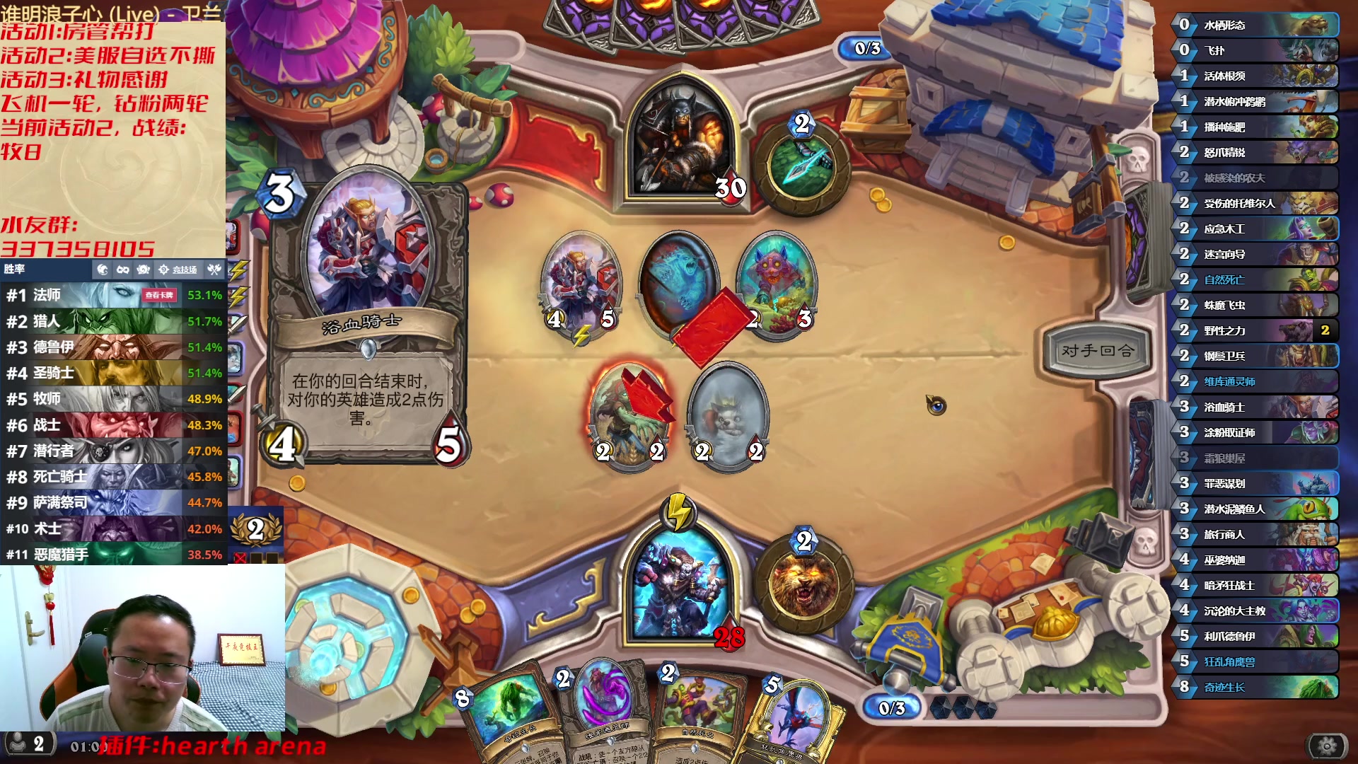 【2023-03-09 00点场】麦迪文哥：午夜竞技，快乐兄弟