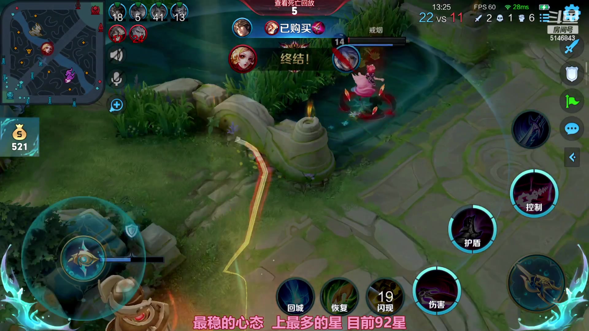 【2023-03-09 07点场】小啊鹏Zz：单排91星 - 100星