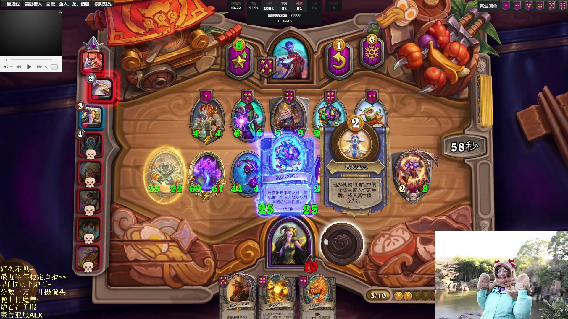 【2023-03-09 16点场】可爱小零食：小零食：一万冲万二day2