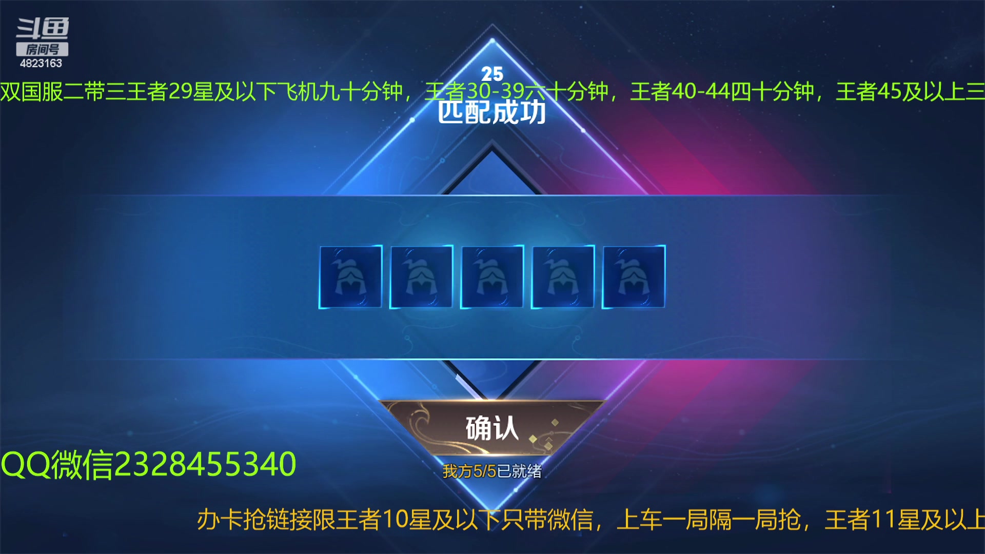 【2023-03-08 23点场】FBF丶飞总：国服猴子一张办卡永久上车