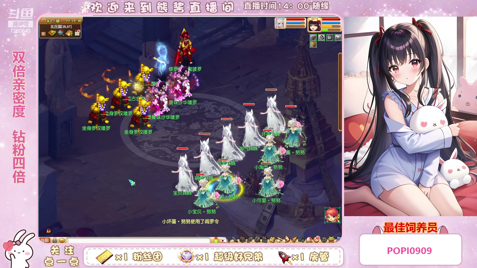 【2023-03-08 21点场】熊酱丶：千里之外 头铁4DF 努力冲化九