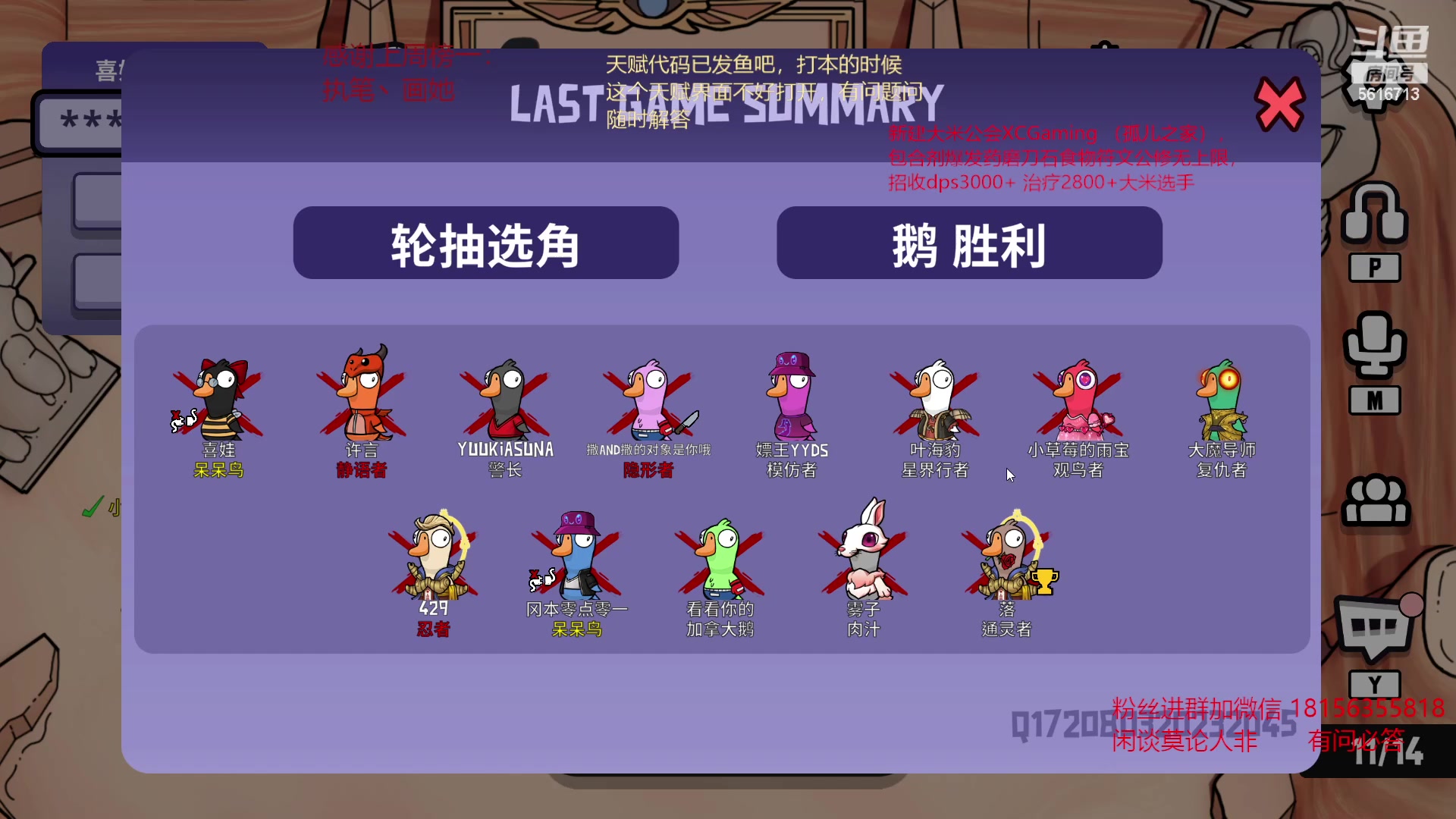 【2023-03-09 04点场】许言0407：许老板：恶魔猎手大秘境