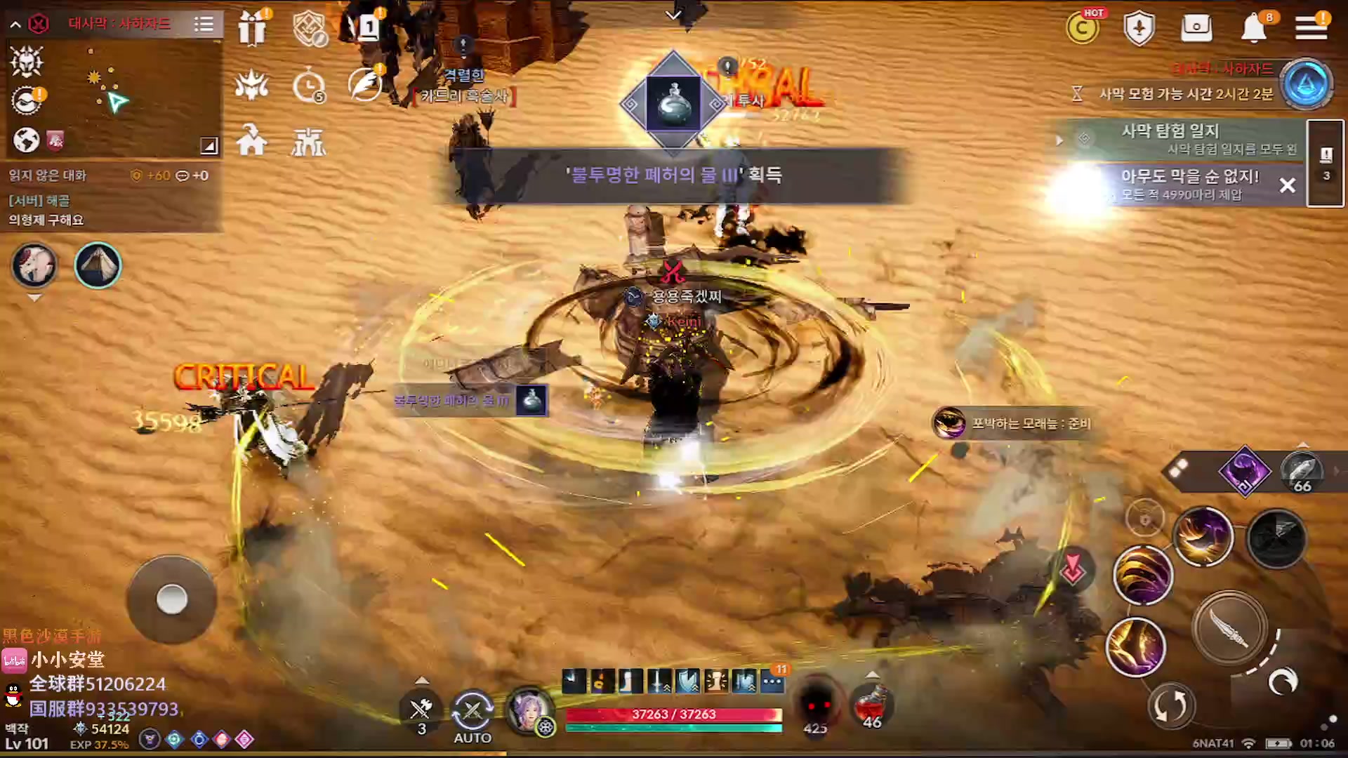 【2023-03-07 23点场】安堂丶：3月战棋模式/男法！韩服5周年庆！