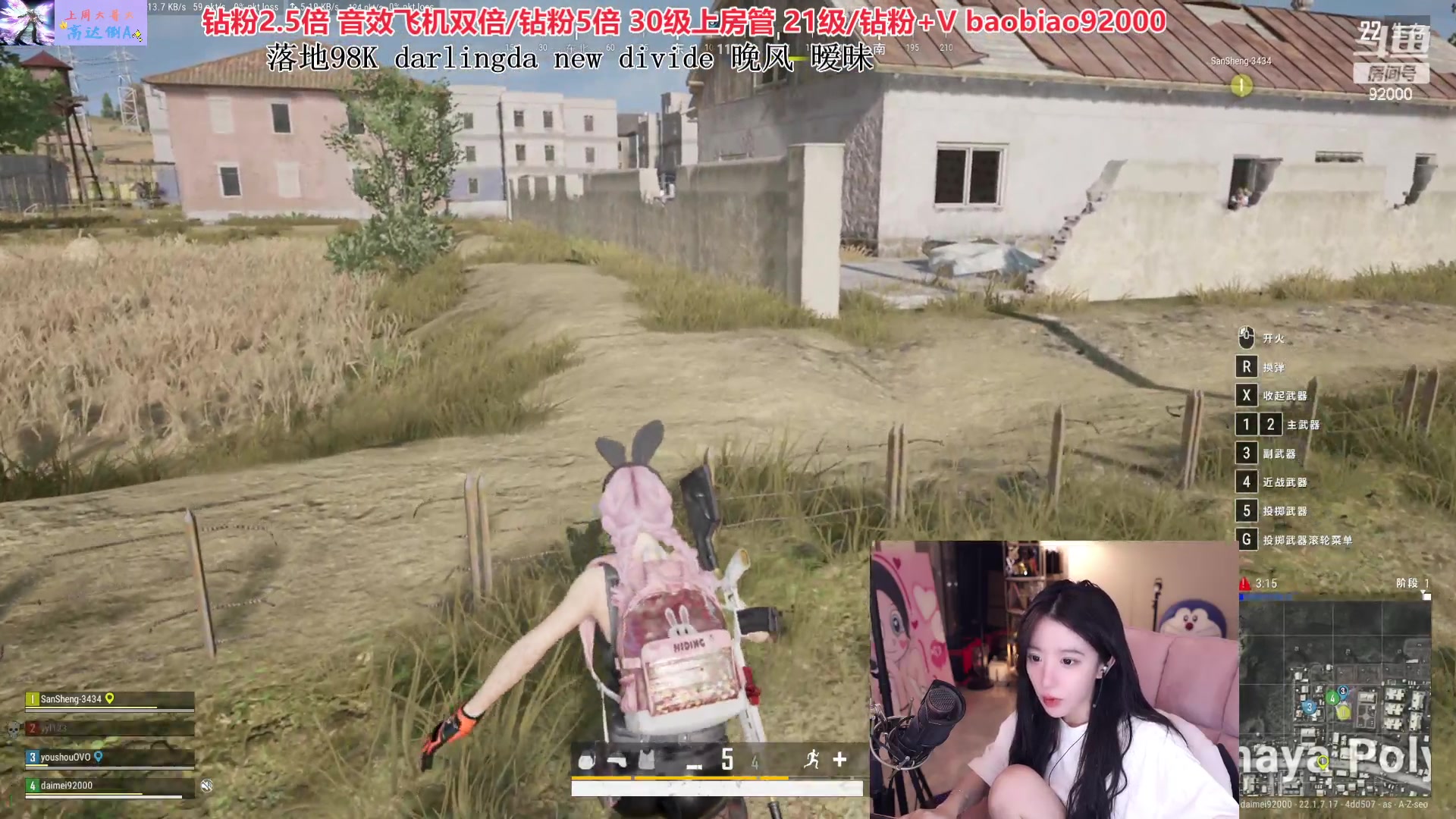 【2023-03-08 22点场】呆妹儿小霸王：【呆妹】哥们要吃鱼 大口的