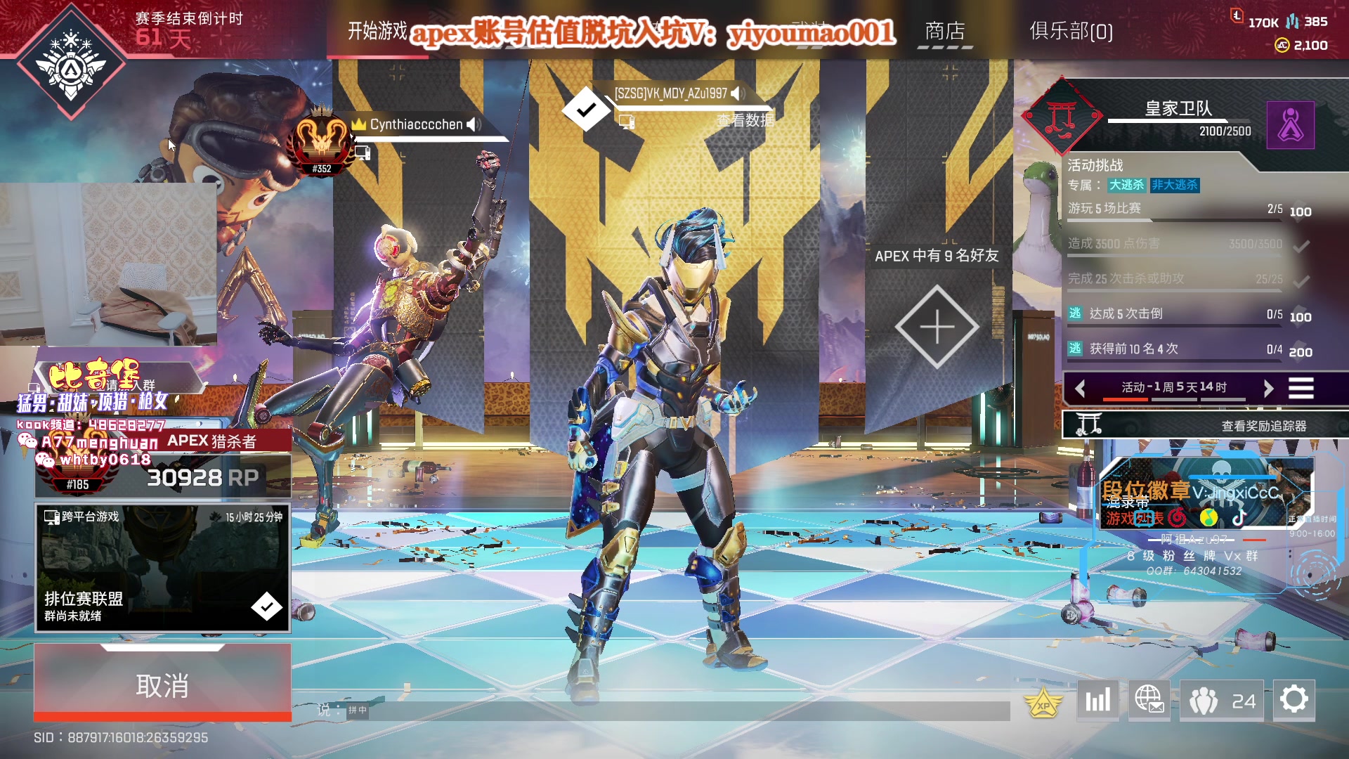 【2023-03-09 09点场】阿祖AZu2tap：一个人就是一支军队！！！