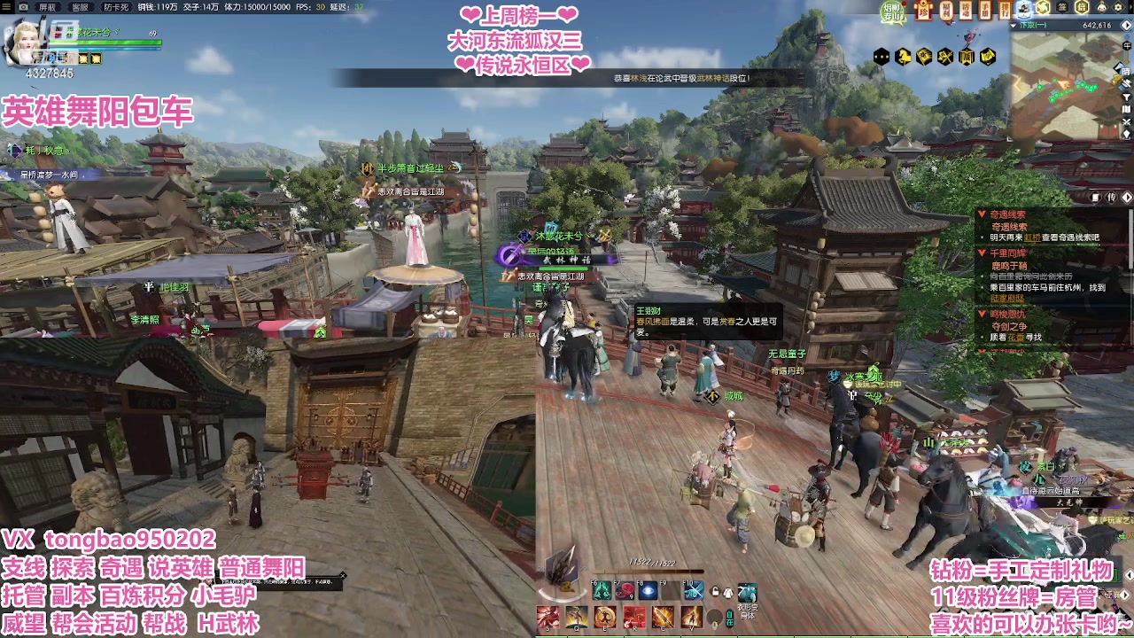 【2023-03-09 16点场】柠萌小瞳宝丶：【宅女瞳宝】铁血牢头瞳宝上线啦~