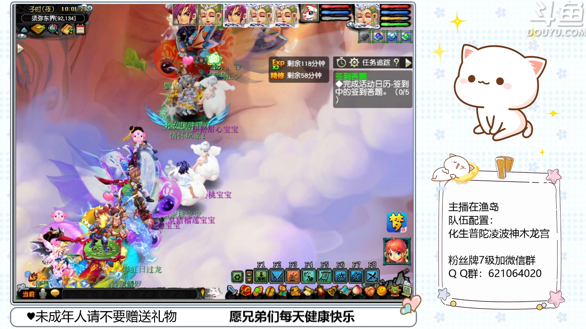 【2023-03-09 09点场】猪猪小仙女呀：渔岛175翻车车日常~