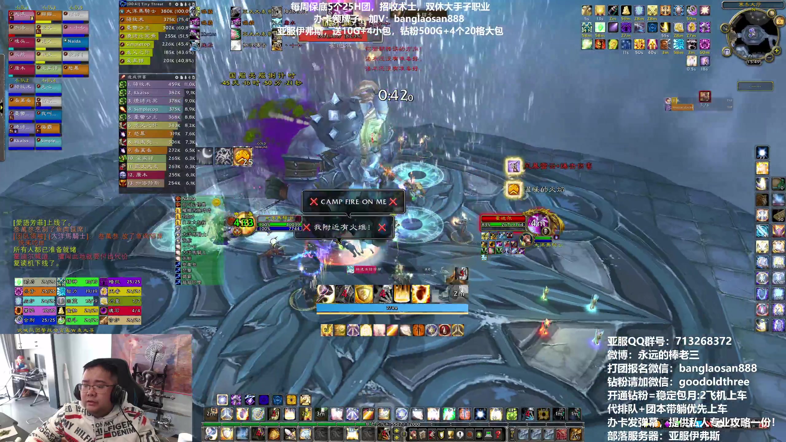 【2023-03-09 15点场】棒老三：新CD9H车开起来，四团招人！