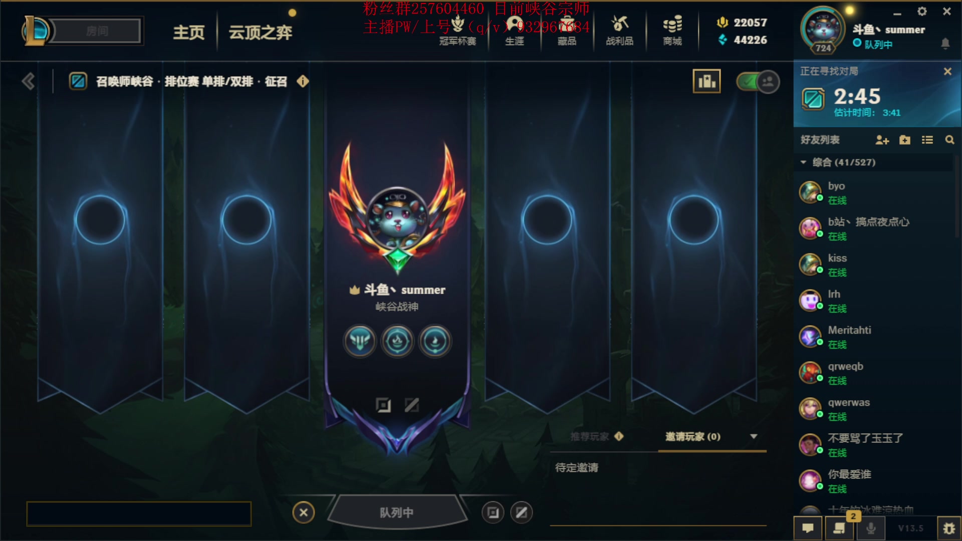 【2023-03-09 20点场】夏天夏天丶丶：S13女枪王最新出装