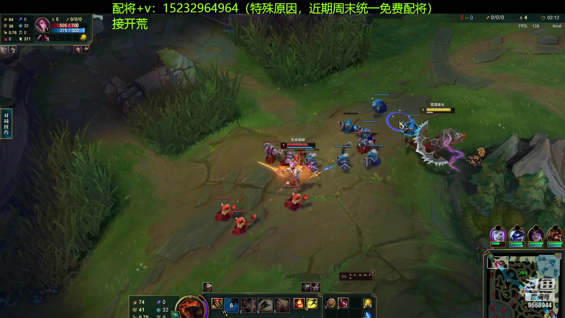 【2023-3-8 20点场】我们是坏人丶三国意轩:赏金切枪，打谁谁懵