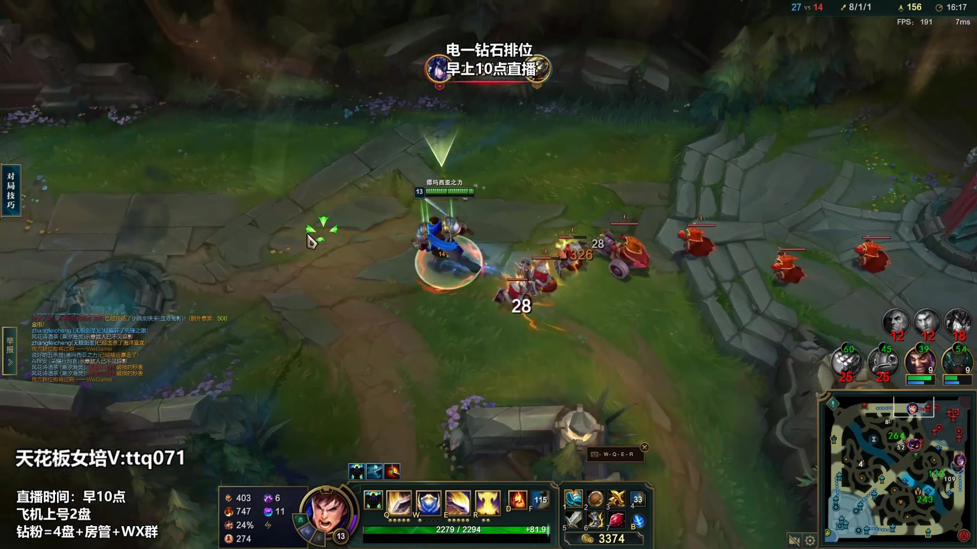 【2023-03-09 03点场】店长盖伦：早上10点直播