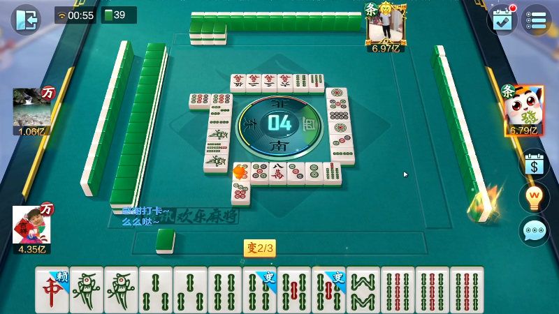 【欢乐麻将】靓旭的精彩时刻 20230309 01点场