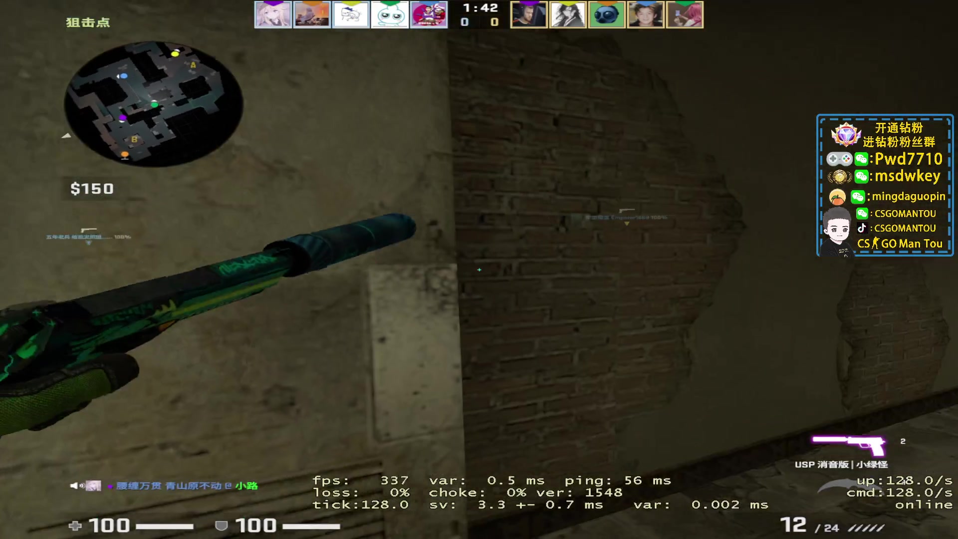 【2023-03-08 22点场】CSGO馒头：打打游戏哦